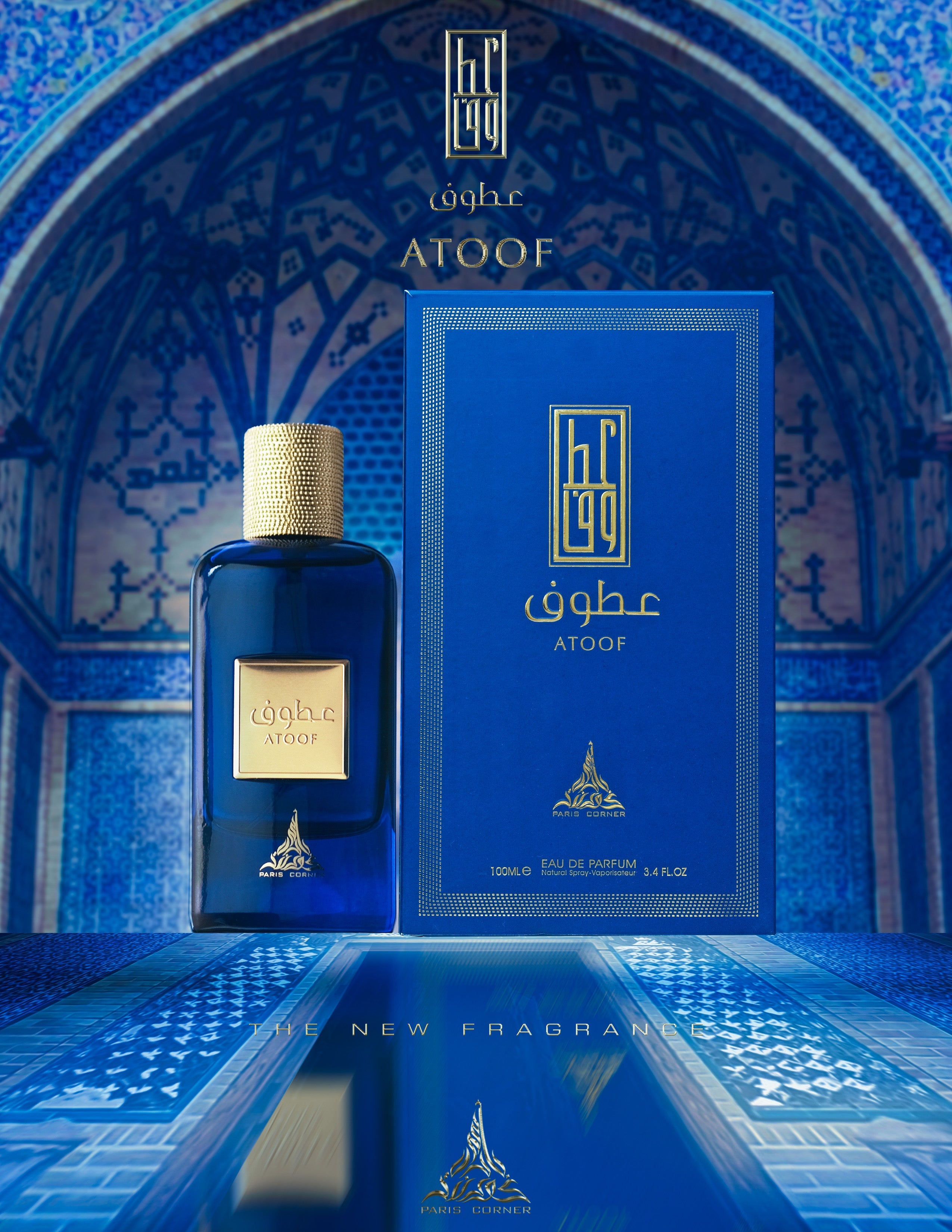 Atoof Eau De Parfum For Men & Women